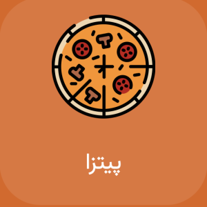 رستوران هاوانا کرج پیتزا